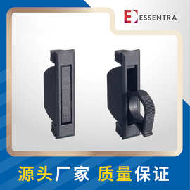 益升华恒珠柜锁PL005-2黑色塑料半圆形拉手隐形暗拉手旋转拉手