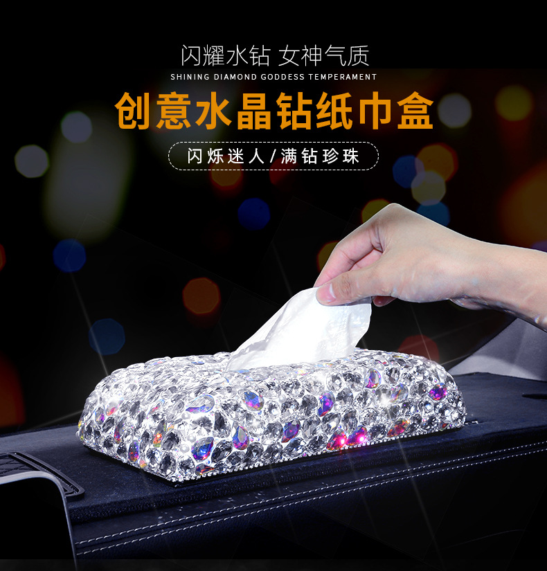 New product car interior car tissue box diamond-encrusted women's napkin paper box car interior decoration seat paper box