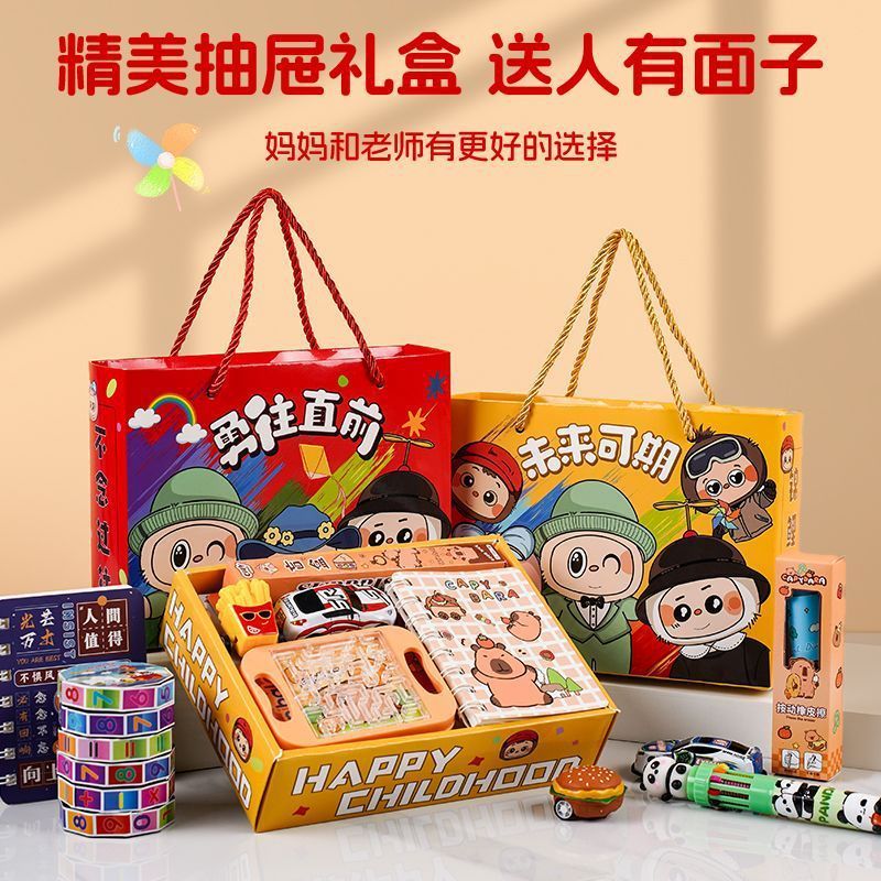 拉布布开学儿童生日伴手礼盒labubu实用文具套装幼儿园小学生礼物|undefined