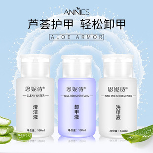 ���׼����zж��ˮ ָ����ϴ�����z�坍������ƿ160ml�b ���׵���