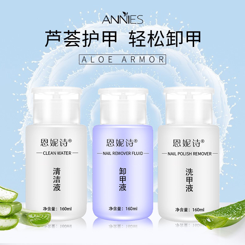 Manicure Nail Polish Remover Water Nail Polish Remover Gel Cleaner Press Bottle 160ml for Nail Salons