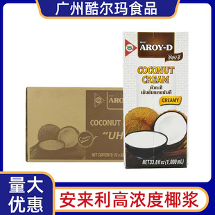 ̩��AROY-D������Ҭ�{�ט�1L*12��/���؝��Ƥ�決��ଲ�ԭ��