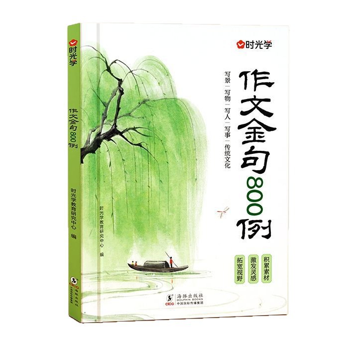 商品图