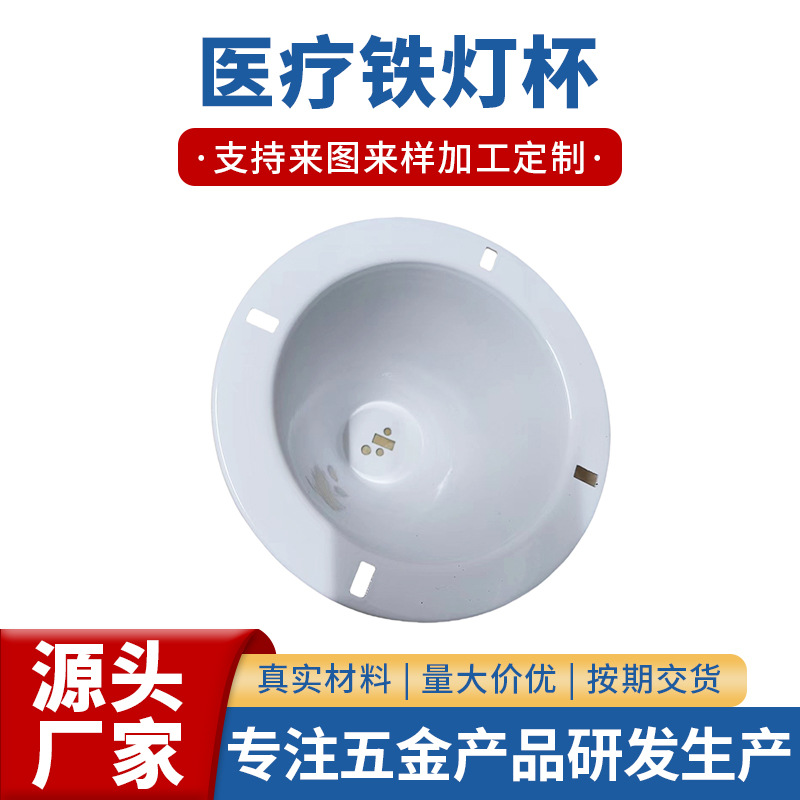 厂家五金冲压件弹片冲压加工拉伸件不锈钢铁片零件旋压非标折弯件