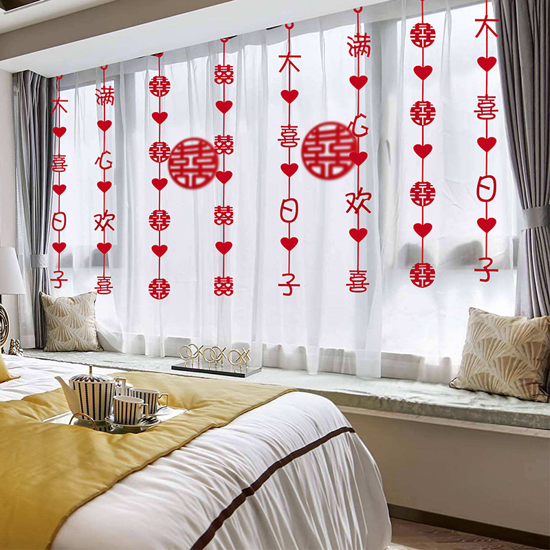 Wedding Room Decoration Set, Marriage Ceremony Decorations, New Room Bedroom Living Room, Bride and Groom Happy Characters, Pull-up Flowers, Curtains, Decorative Hangings