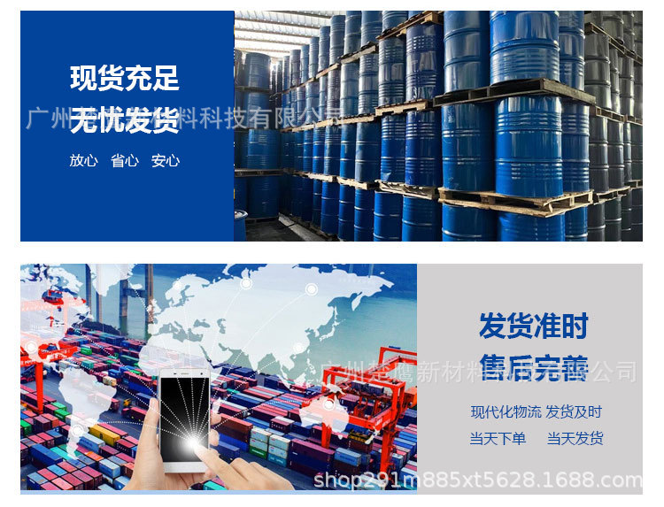 渐变色——详情页5&