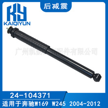 �����ڱ���W169 W245 2004-2012 �����������һ� 24-104616