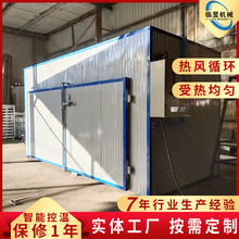 红木木材热风炉烘干房 木头烘干干燥设备 箱式导热油烘干箱设备