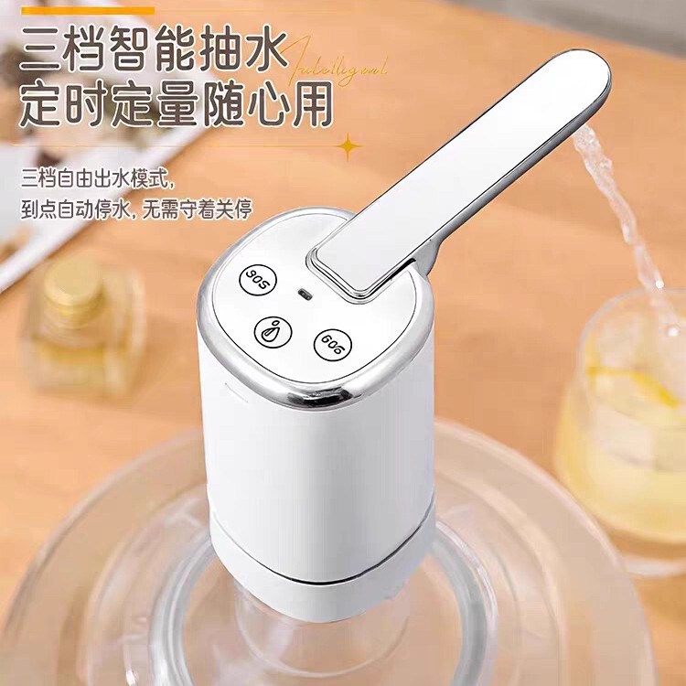 桶装水抽水器饮水机取水器抽水泵电动自吸自动上水器便携式抽水机|undefined