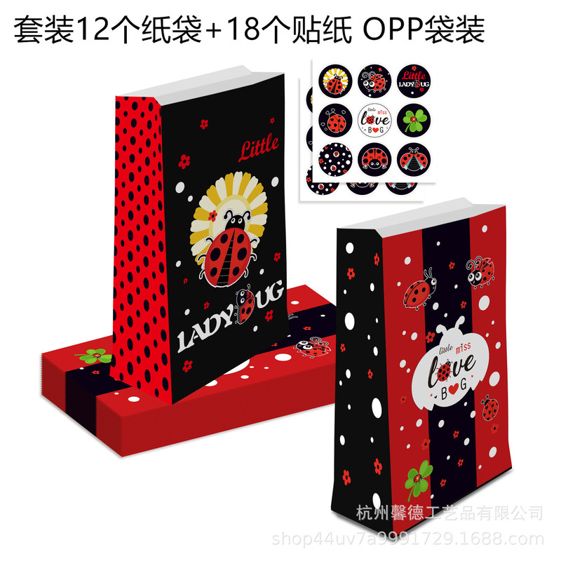 LB138 Amazon ladybug little ladybug insect party gift candy Kraft paper bag