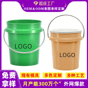 �羳���ƶ���;���w������Ͱʳ��СͰ�ǹ�Ͱ����ɳ����ͯpp���Ͱ