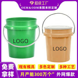 跨境定制多用途带盖塑料提桶食用小桶糖果桶盆栽沙滩儿童pp玩具桶