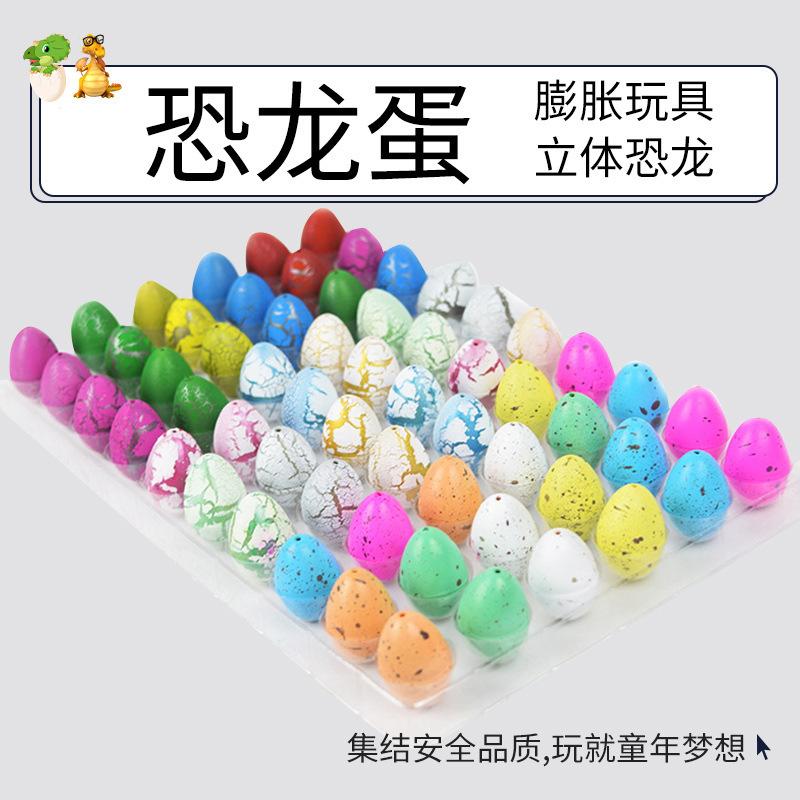 Carefully Selected Cross-Border Water-Soaking Dinosaur Eggs, Hatching Eggs, Small Toys, Soft Rubber Children's Transforming Little Dinosaurs, Colorful Dinosaurs Wholesale Carefully Selected Cross-Border Water-Soaking Dinosaur Eggs, Hatching Eggs, Small Toys, Soft Rubber Children's Transforming Little Dinosaurs, Colorful Dinosaurs Wholesale