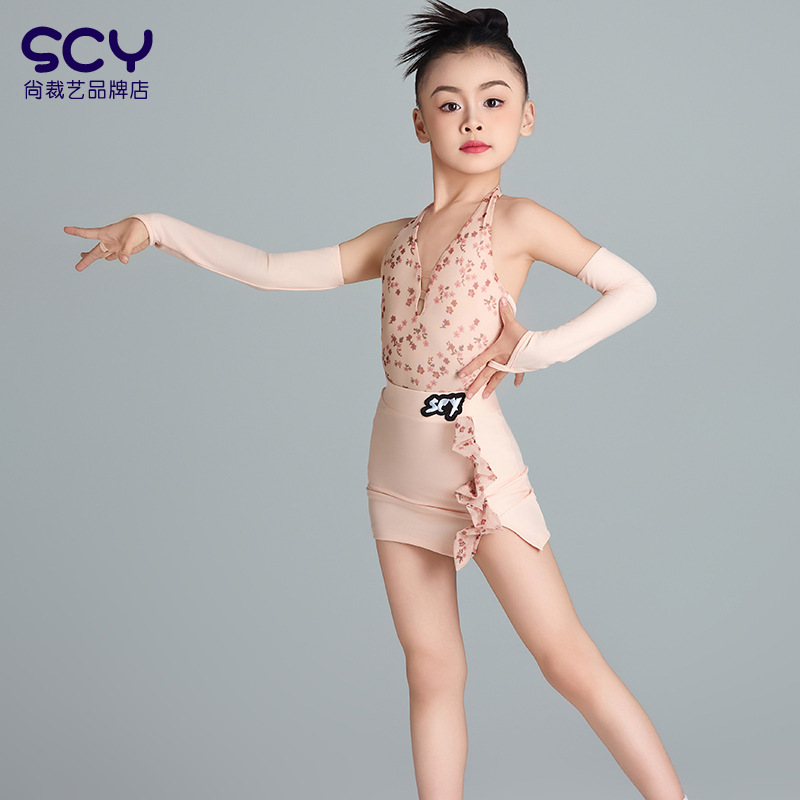尚裁艺拉丁舞练功服2025夏季新款女童练功服套装专业演出服高级感|undefined