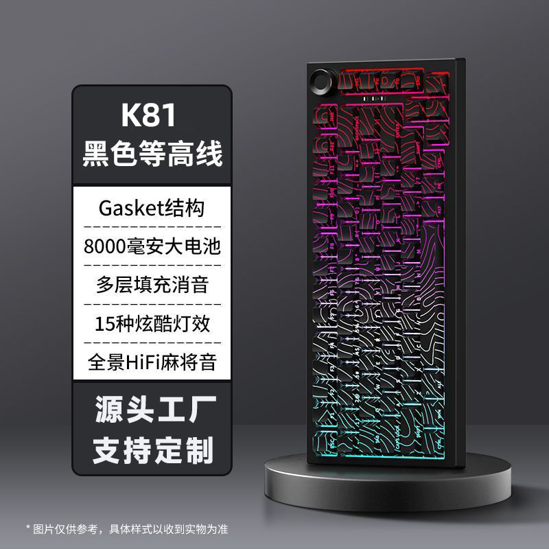 K81 teclado mecánico de tres modos personalizado con perilla de alto valor visual, grabado lateral inalámbrico Bluetooth juego de oficina dedicado a los deportes electrónicos