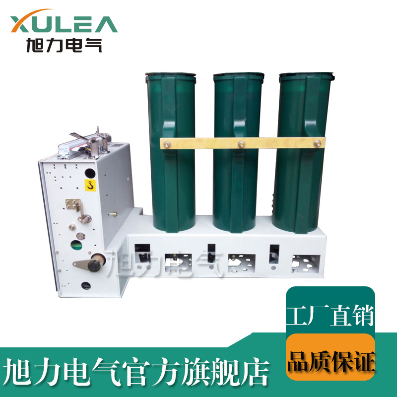 vs1侧装式厂家高压真空断路器VS1-12真空断路器VS1-12/1250-31.5