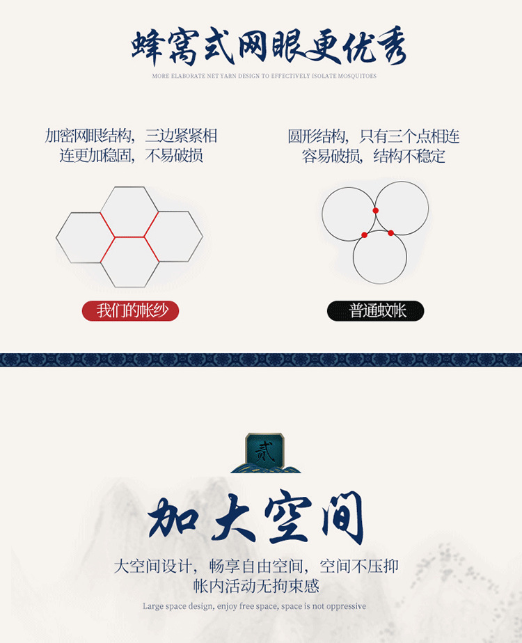 暖西施 U型导轨伸缩三开门蚊帐轨道宫廷落地公主风
