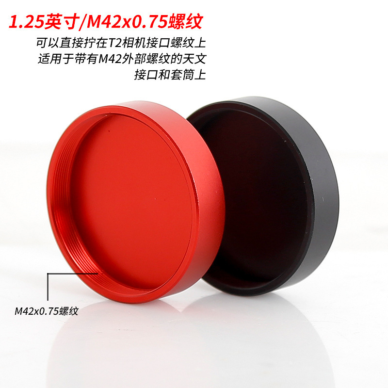 Xingyuan 1.25 inch M42X0.75 thread metal dust cover with lanyard astronomical telescope accessories black and red Xingyuan 1.25 inch M42X0.75 thread metal dust cover with lanyard astronomical telescope accessories black and red