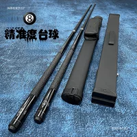 Черный технологичный кий для бильярда Carbon Stinger, полный набор, новый универсальный комплект для игры на открытом воздухе