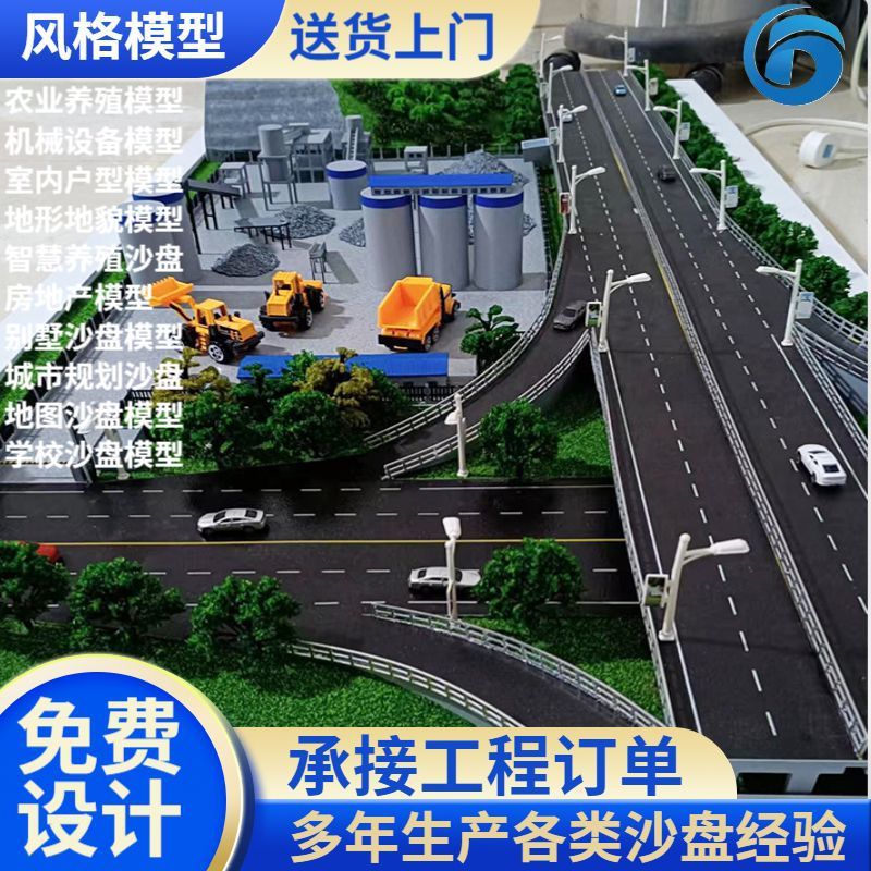 沙盘模型酿酒场景工艺复原游乐设施雕塑建筑摆件造型设计定制沙盘|undefined