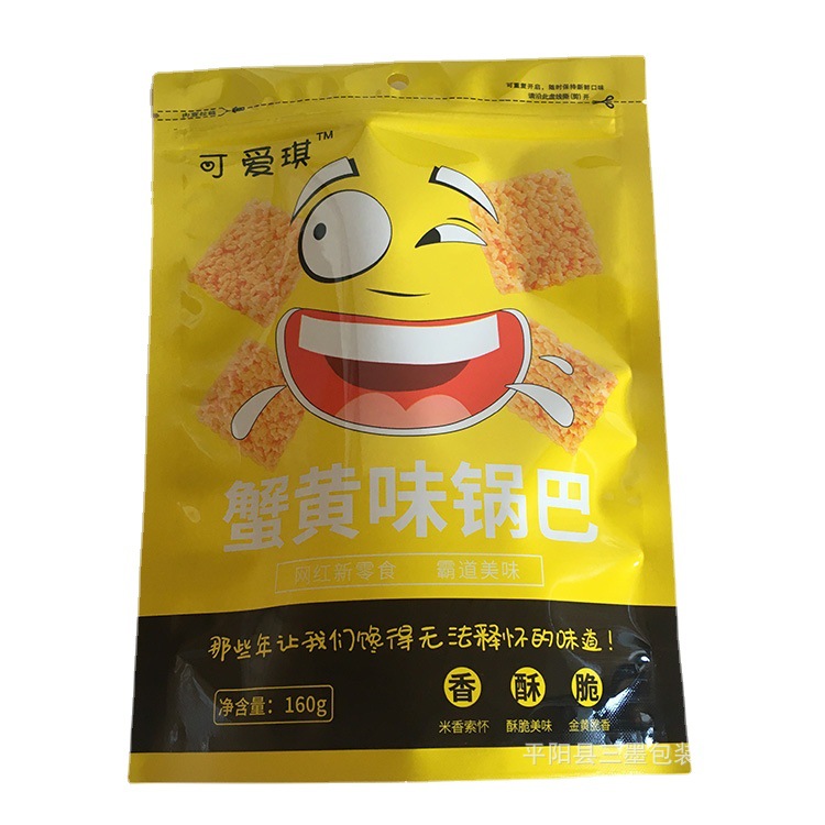 锅巴镀铝塑料复合自封自立包装袋批发猫耳朵拉链站立食品级袋印刷