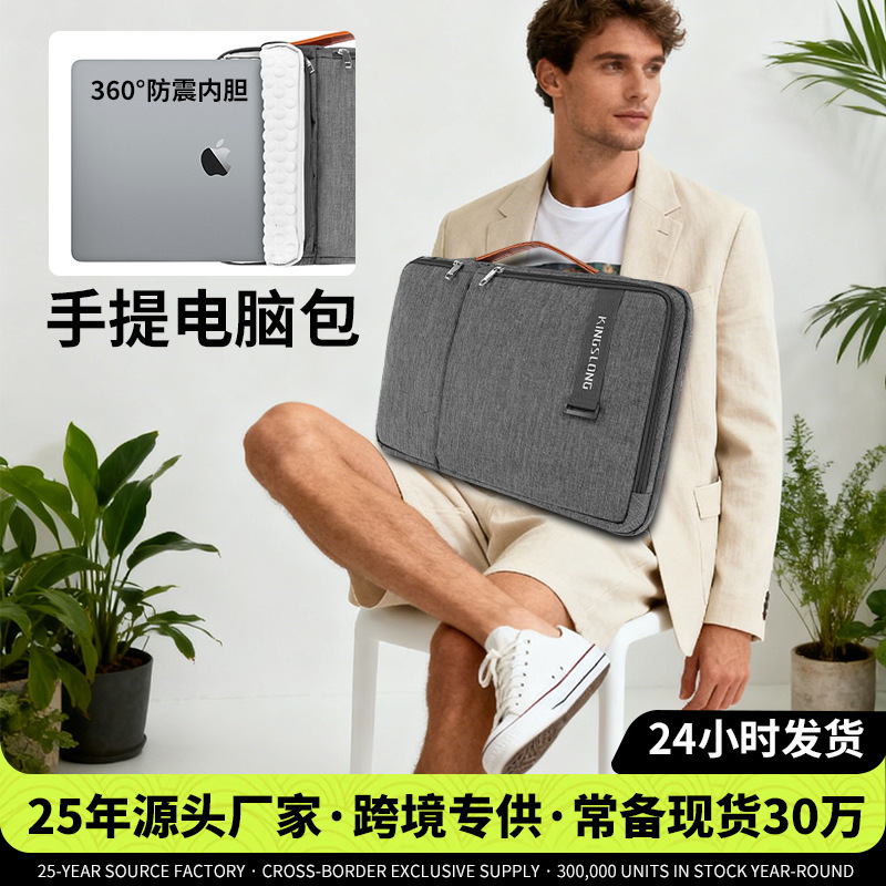 Unisex Laptop Sleeve Bag M5 Special Shockproof and Anti-Drop Protective Cover, Lightweight and Simple Computer Bag Unisex Laptop Sleeve Bag M5 Special Shockproof and Anti-Drop Protective Cover, Lightweight and Simple Computer Bag