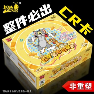 Tom and Jerry Cards Tom Jerry Anime Peripheral Collection Cards Authentic Card Game Chasing Cards Full Box 2 Yuan Pack