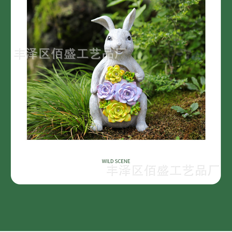 多肉兔子太阳能灯_12.jpg