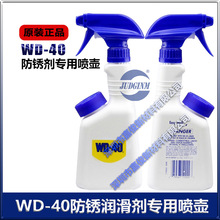 ���� WD-40 ���P������ ���Ç���500ML/�� ԭ�b��Ʒ �S�rֱ�N