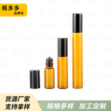 F؛ɫLƿ3mlɫĦƿ5ml10ml͸ˮbƿ