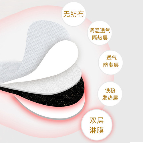 Creative winter self-heating insoles, charge-free, anti-cold, self-heating insoles, foot warmers, full sole heating insoles