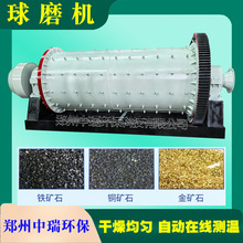 �մ�����ĥ�C��С����ĥ����C��ʽ�V��ˮ��ʯ�^��ɰ��ĥ�C��ĥ�C