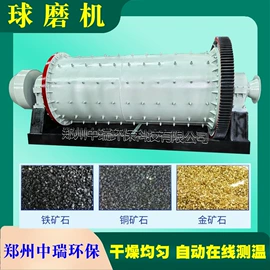 滚筒干燥设备;分级设备;研磨机