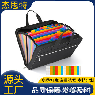 ���R�d���L���ļ��ռ{�����ֱ�26���ڴ��Uչ�ļ��A�ż���СA4�ļ�