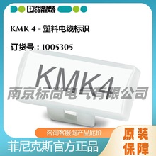 phoenix/�����˹������|���RKMK 4 -1005305͸��һ��50pc