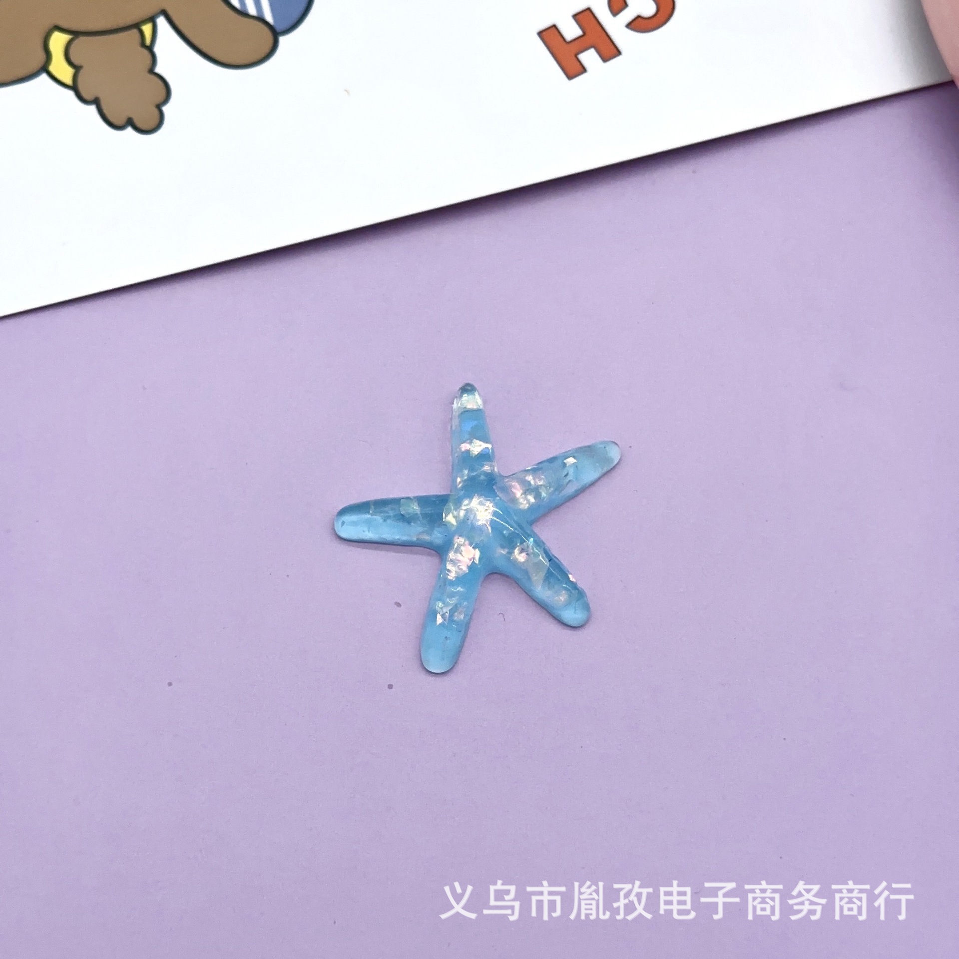 Sequinilla de resina gelatina accesorios de estrellas de mar agujero zapatos DIY pegamento de crema DIY material hecho a mano BB clip al por mayor