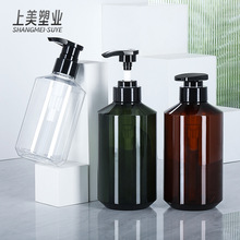现货500ml酒店高档沐浴露瓶PET塑料斜肩洗发水瓶300毫升身体乳瓶