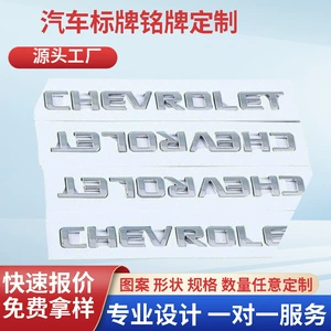 Yeni ABS Chevrolet modifikasiya edilmiş avtomobil arxa emblemi, elektrokaplama plastik nişan