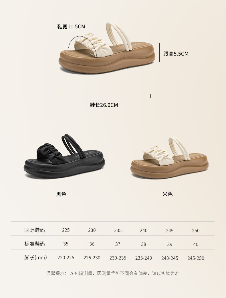 Dép sandal nữ xỏ ngón đế dày phong cách Hàn Quốc — M709 Màu be chi tiết 13
