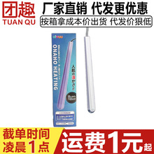 UIYUU誉USB加热棒飞机杯名器倒模专用智能控温加温棒成人情趣用品