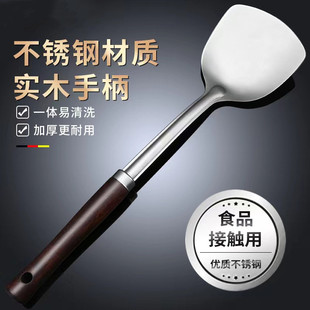 Wholesale foreign trade thickened spatula household stainless steel kitchen cooking iron shovel kitchenware set fried spoon a generation of hair