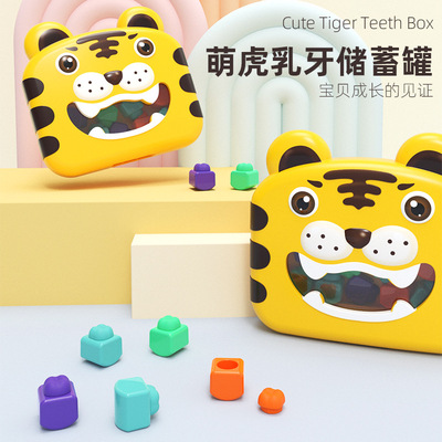 baby Deciduous box Boys and girls Tooth Collection storage box children Milk tooth Anniversary Box Tooth Collector&#39;s Box
