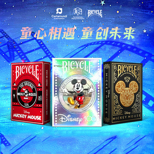 Bicycle܇߅ղؓ˼ƺڽ𽛵D