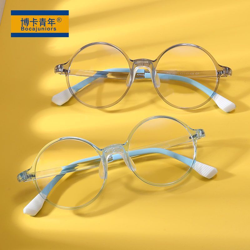 Children's Flat Mirror Glasses Fashionable Male And Female Baby Flat Mirror Transparent Glasses Frame DDP18221