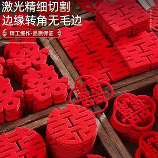 结婚撒床迷你创意手抛喜字婚房布置装饰抛洒婚礼果盘喜楼梯小喜子