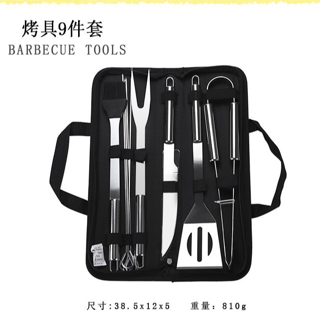 옷감 가방 베이킹 9 장 세트