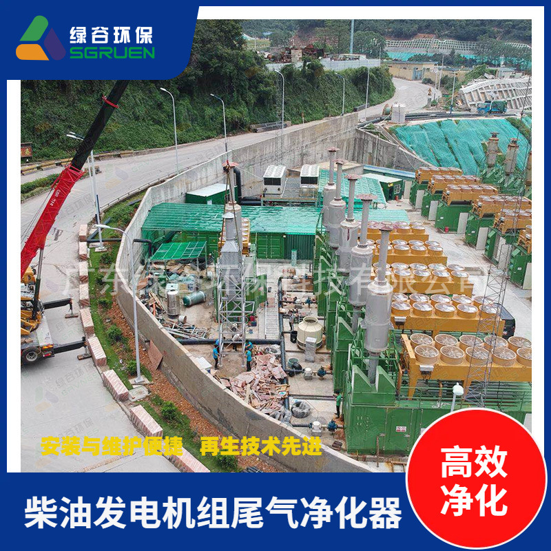 有色金属冶炼烟气净化脱硝  有色冶炼厂低温烟气SCR脱硝技术