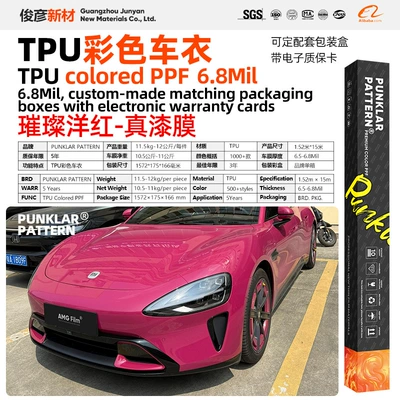 Car paint protective film | Self-Healing - tpubrilliant-magenta-152m-15m-roll