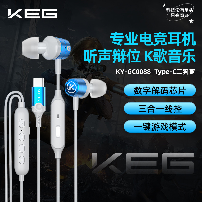 Cool Ergou Keg Gaming Headphones 3.5 Type-C Wired In-Ear Earphones with Microphone High-Quality Sound
