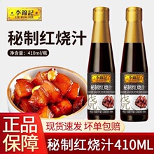 ���\ӛ���Ƽt��֭410ml*2ƿ��ɫ��ɫ�t������u�ͼ��üt������ɫ